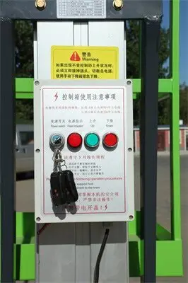鋁合金升降平台
